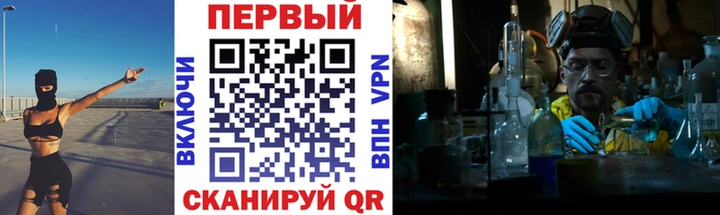 купить наркотик  Павловский Посад  KRAKEN как зайти  АМФЕТАМИН VHQ 