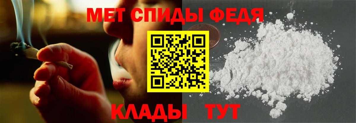 Павловский Посад  Амфетамин Premium  Амфетамин  АМФ  Вход с VPN 