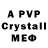 Кетамин VHQ Reman Cyrodiil