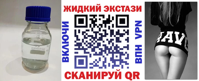 Бутират оксибутират  Павловский Посад 