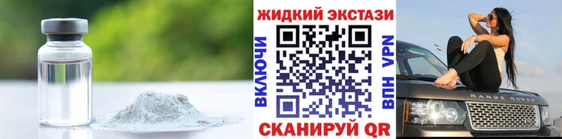 Бутират 1.4BDO Павловский Посад