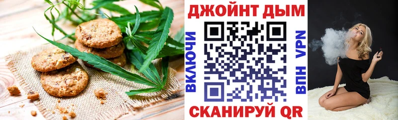 Еда ТГК конопля hydra онион Павловский Посад