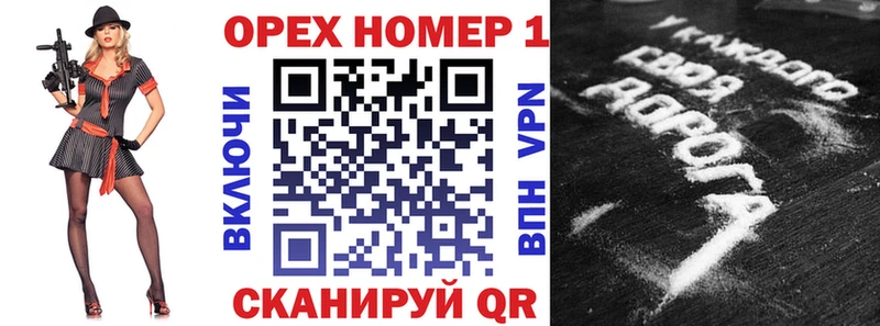 купить наркотики цена Павловский Посад Кокаин Перу