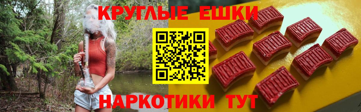 Экстази Philipp Plein Павловский Посад