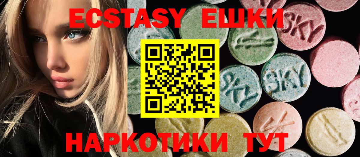 Павловский Посад  Экстази DUBAI  ЭКСТАЗИ  Ecstasy диски  даркнет сайт  Вход с VPN 