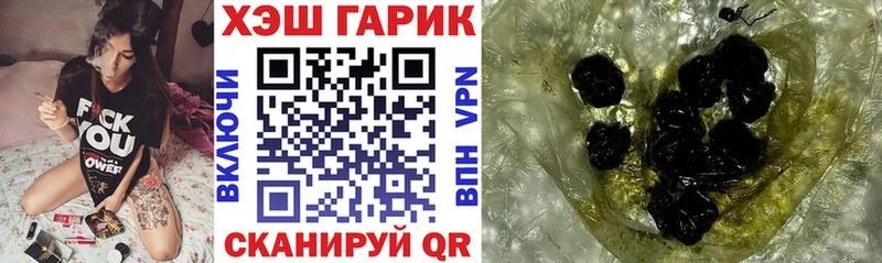 купить наркотик  Павловский Посад  Гашиш hashish 