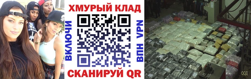 Героин герыч  продажа наркотиков  mega сайт  Павловский Посад 