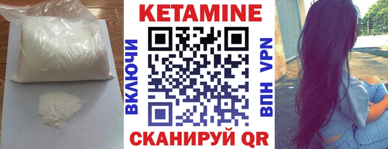 Кетамин ketamine  цена   Павловский Посад 