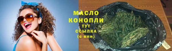 2c-b Покровск