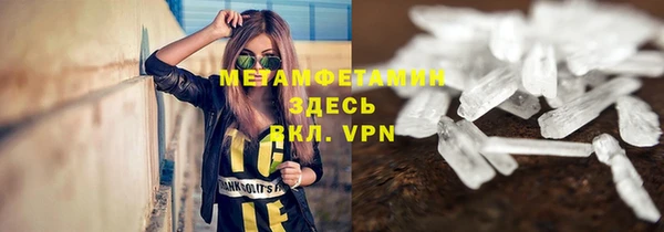 кокаин перу Абинск
