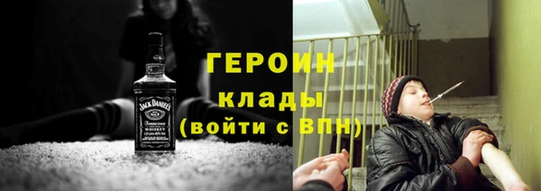 ГАЛЛЮЦИНОГЕННЫЕ ГРИБЫ Абдулино