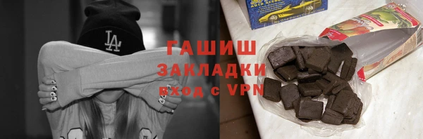 кокаин перу Абинск