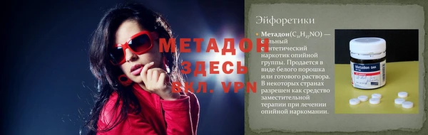 ГАЛЛЮЦИНОГЕННЫЕ ГРИБЫ Абдулино