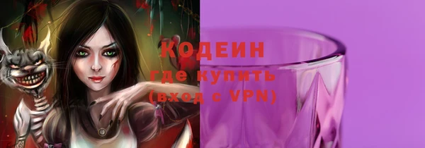 Альфа ПВП Абаза