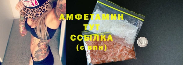 ГАЛЛЮЦИНОГЕННЫЕ ГРИБЫ Абдулино
