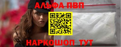 эйфоретик Моздок