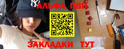 эйфоретик Моздок