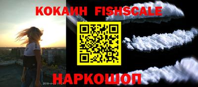 гидра Можайск