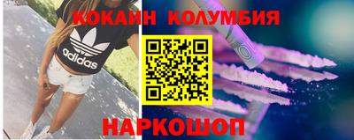 эйфоретик Моздок