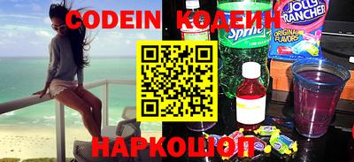 эйфоретик Моздок