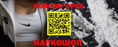 гидра Можайск