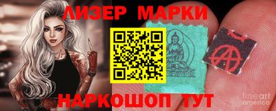 гидра Можайск