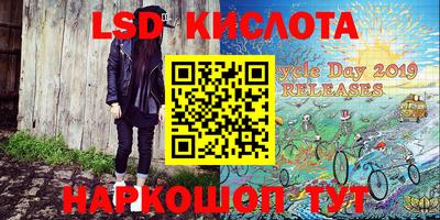 эйфоретик Моздок