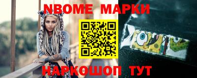 эйфоретик Моздок