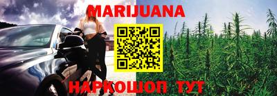 каннабис Можга
