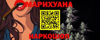 каннабис Можга