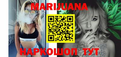 каннабис Можга