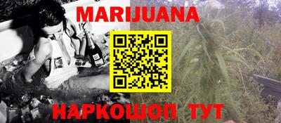 каннабис Можга