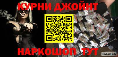 гидра Можайск