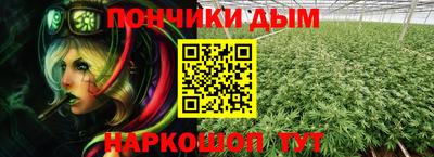 эйфоретик Моздок