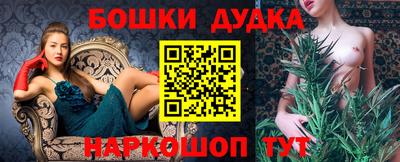 эйфоретик Моздок