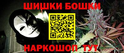 каннабис Можга