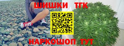 гидра Можайск