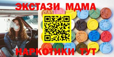 гидра Можайск