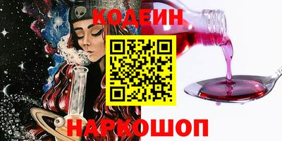 гидра Можайск