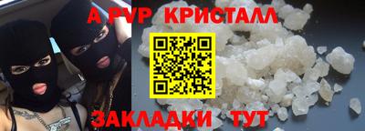 эйфоретик Моздок