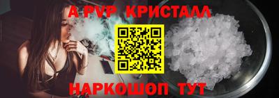 эйфоретик Моздок