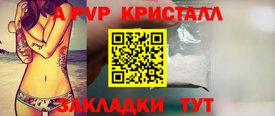 эйфоретик Моздок