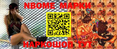 эйфоретик Моздок