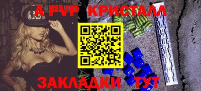 гидра Можайск