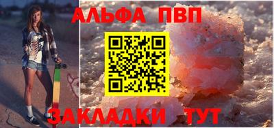 гидра Можайск