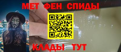 гидра Можайск
