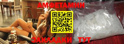гидра Можайск