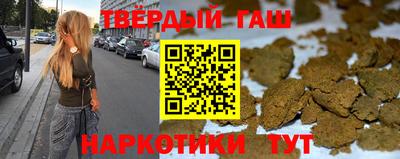 каннабис Можга