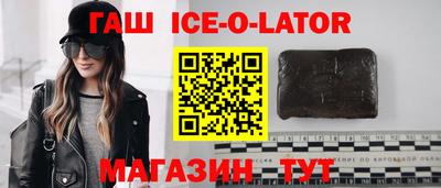 гидра Можайск