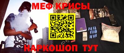 эйфоретик Моздок